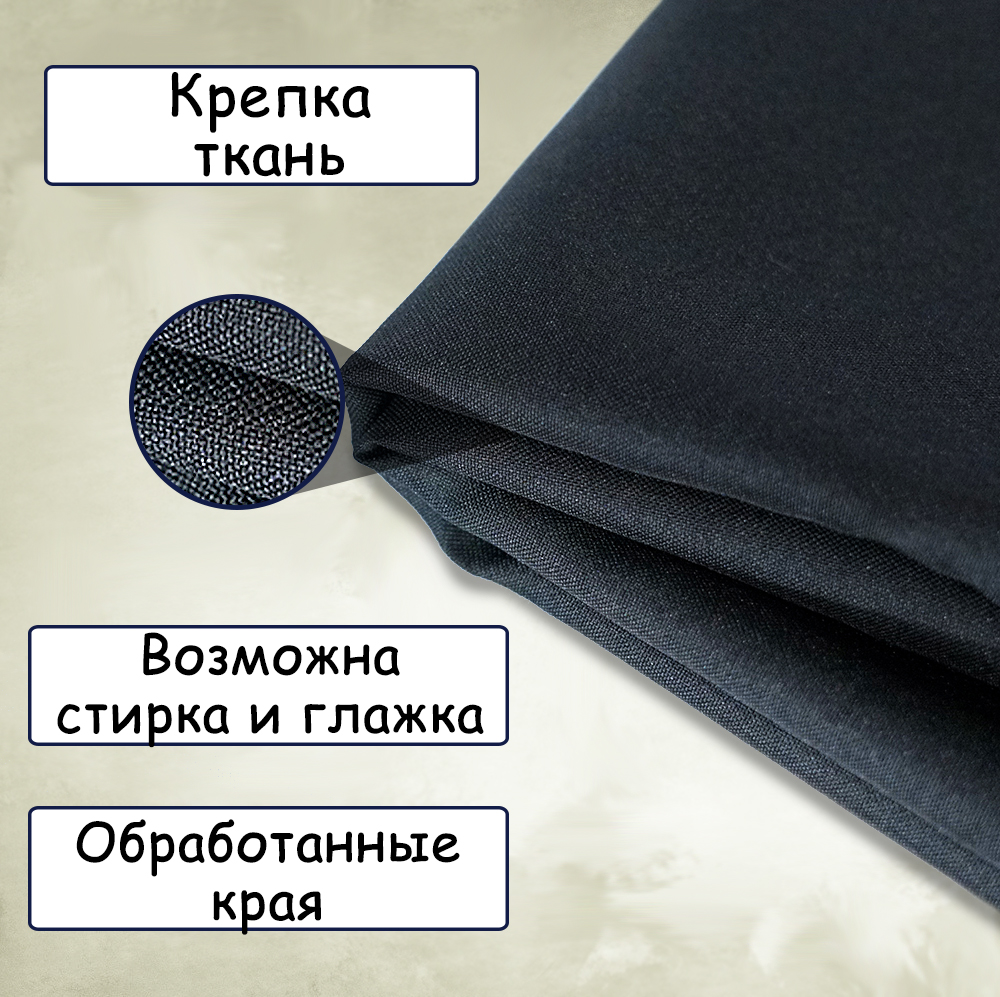 Фон тканый черный Фон тканый черный
