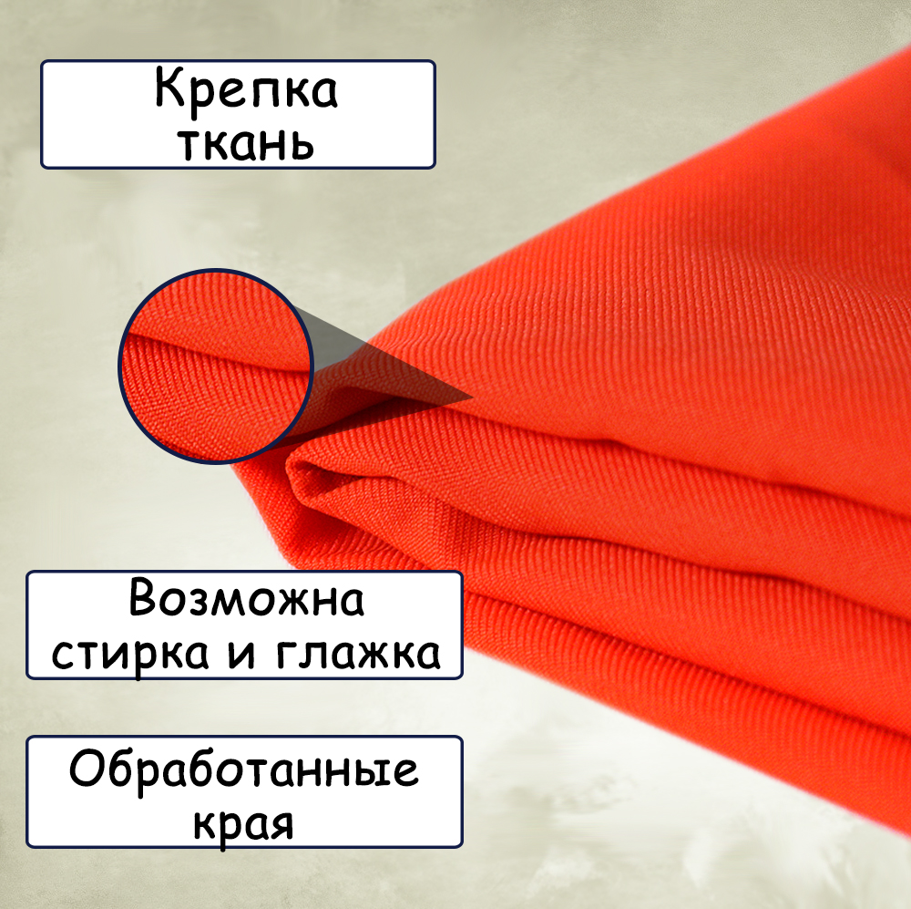 Оранжевый тканевый фон Оранжевый тканевый фон